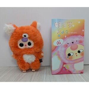 Baby Three Big Cutie plush V3 Fox Good Night moving eyes 8" WORN BOX